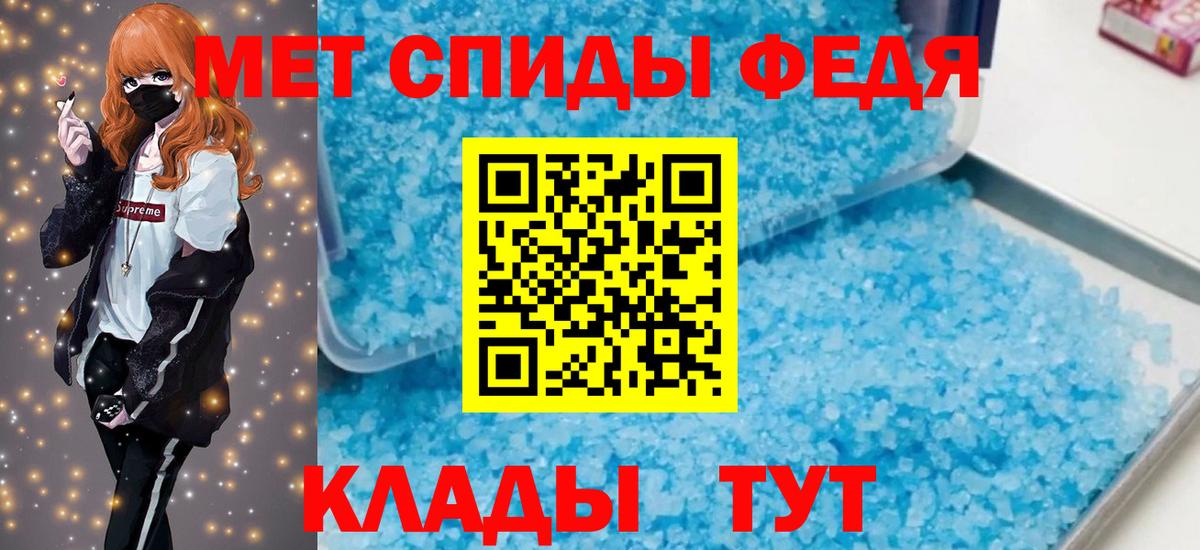 Amphetamine  Вход с VPN  Amphetamine  Ухта  Amphetamine 97% 