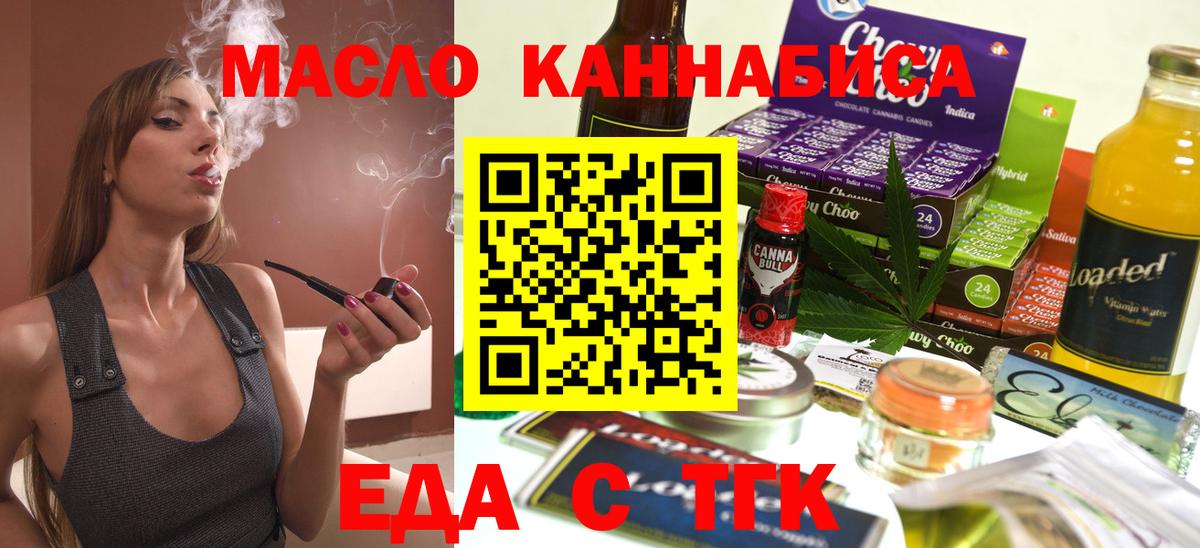 Cannafood конопля Ухта