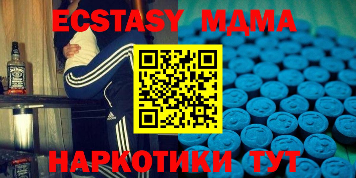 Ухта    маркетплейс  Экстази  Вход с VPN  Ecstasy 280 MDMA  Ecstasy louis Vuitton 