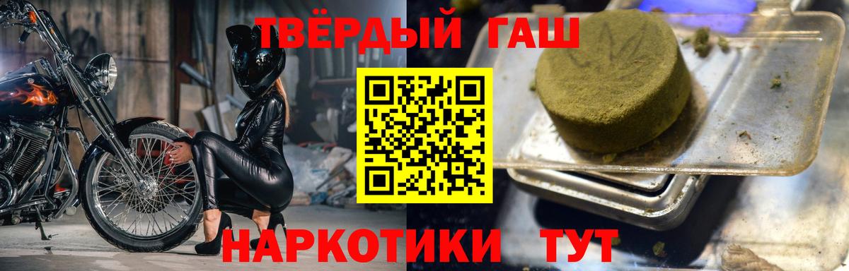 Гашиш гарик Ухта