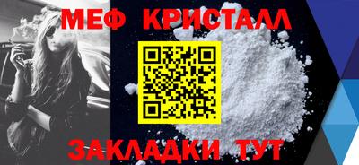 стаф Можга