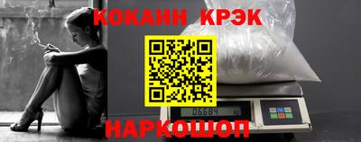 круглые Можайск