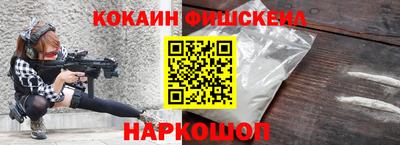 круглые Можайск