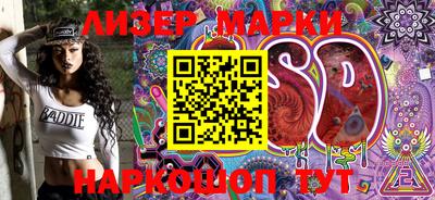 кристаллы Моздок