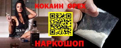 кристаллы Моздок