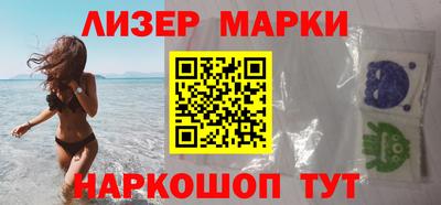 кристаллы Моздок