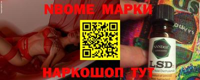 круглые Можайск