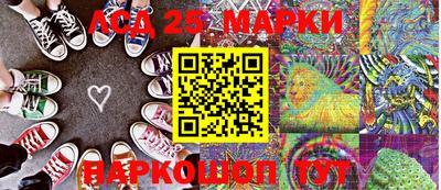 круглые Можайск