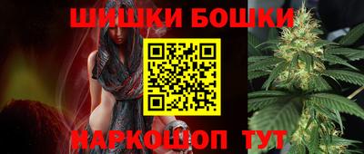 кристаллы Моздок