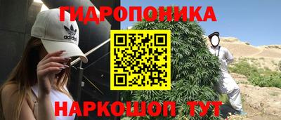 кристаллы Моздок