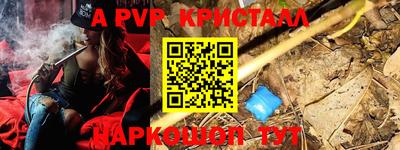 круглые Можайск