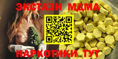 кристаллы Моздок