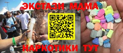 круглые Можайск