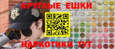 круглые Можайск