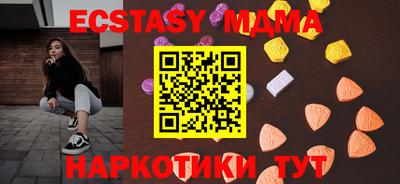 круглые Можайск