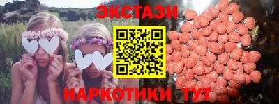 кристаллы Моздок