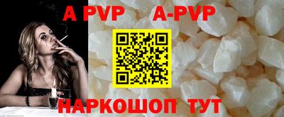 кристаллы Моздок