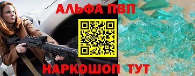 кристаллы Моздок