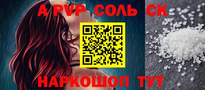 стаф Можга