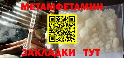 кристаллы Моздок
