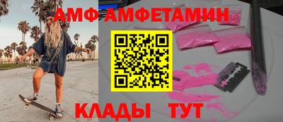 круглые Можайск