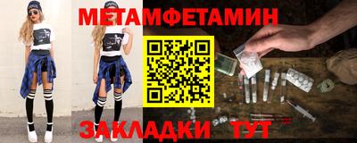 кристаллы Моздок