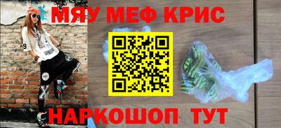 круглые Можайск