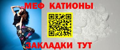 кристаллы Моздок