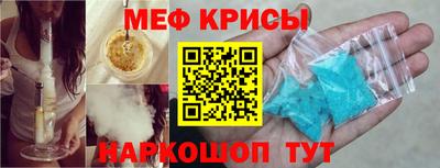 кристаллы Моздок