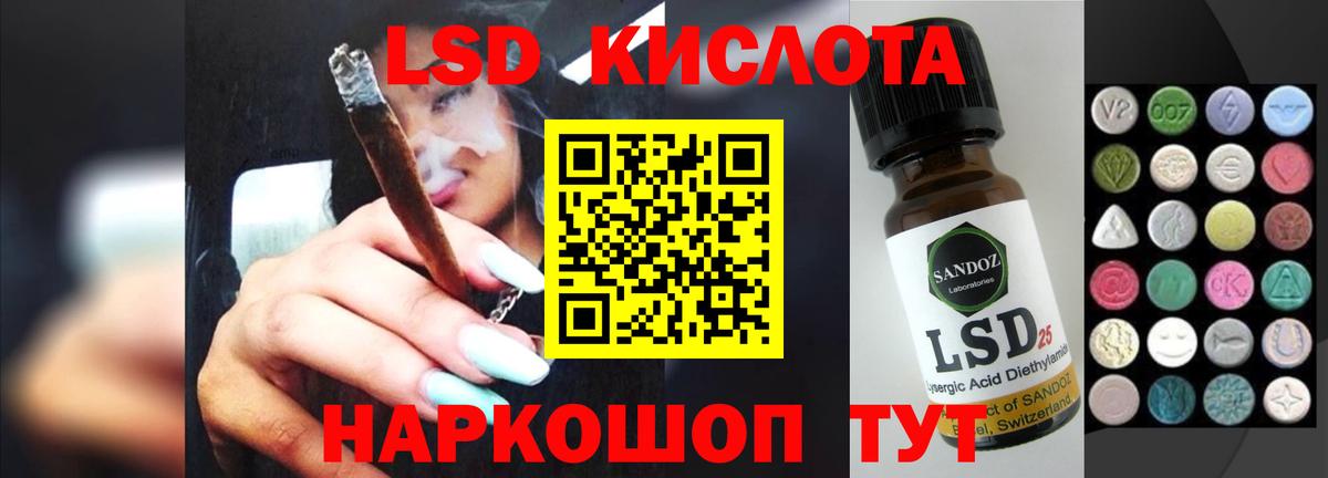 Лсд 25 экстази ecstasy  Вход с VPN  Ухта 