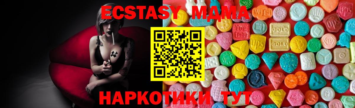 МДМА crystal Ухта