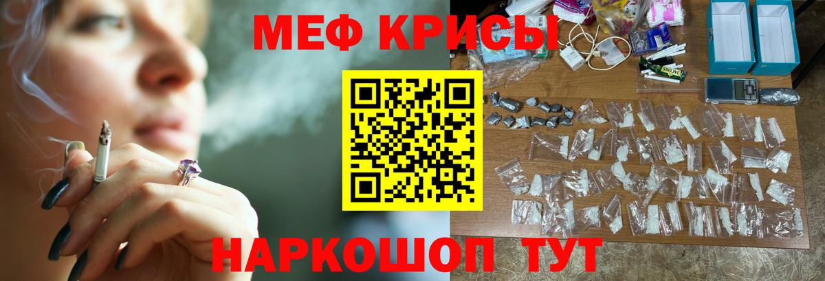Мефедрон мука Ухта