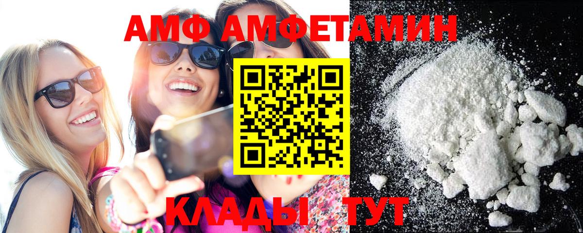Ухта  Первитин винт  Вход с VPN  Первитин винт 
