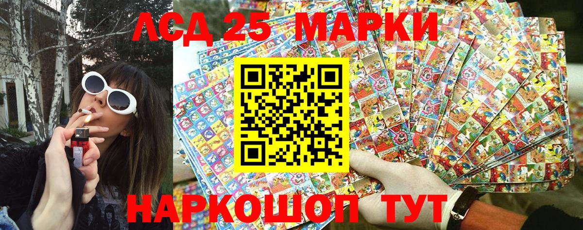Марки N-bome 1,5мг Ухта