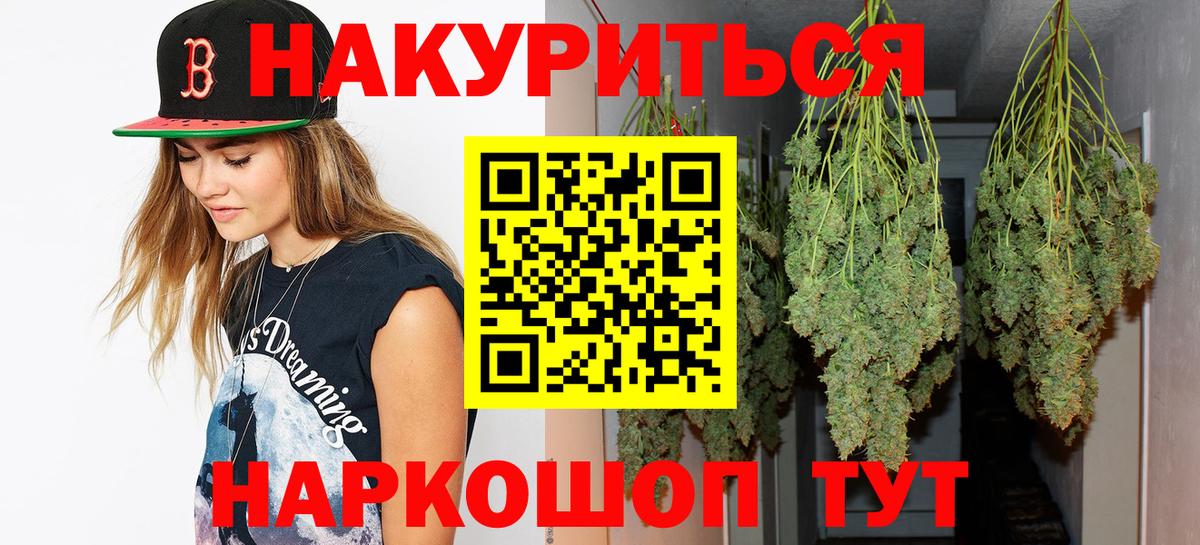 Канабис гибрид Ухта