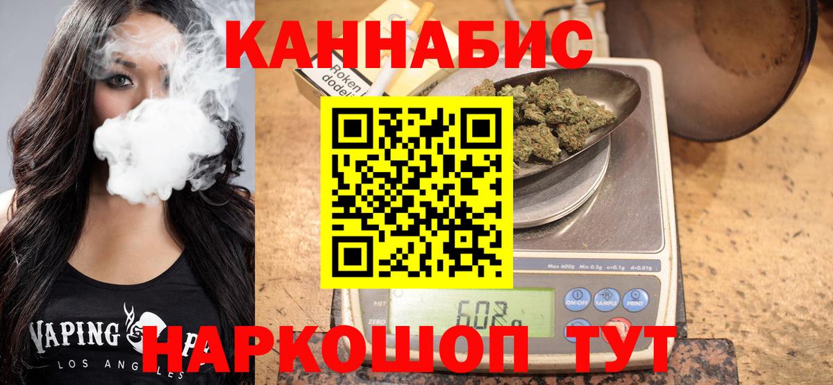 Ухта  Конопля Amnesia  Вход с VPN  Шишки марихуана MAZAR 